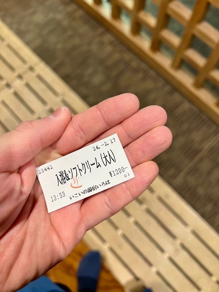 yuyuさんが投稿したニセコ温泉郷 いこいの湯宿 いろはに関する口コミの画像