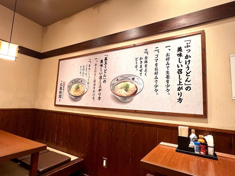 ビンカさんが投稿した丸亀製麺 大井松田店に関する口コミの画像