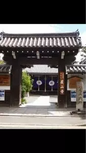 廬山寺