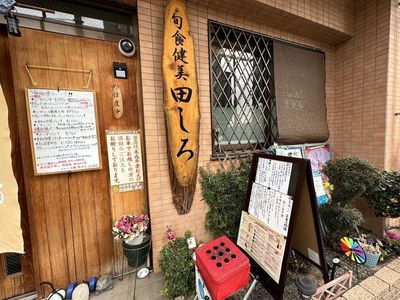 施設画像