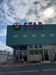 STAR 栗東辻店（スター）