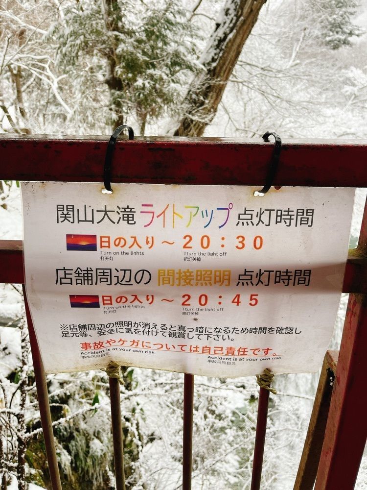 猫なぎ。さんが投稿した大滝公園に関する口コミの画像