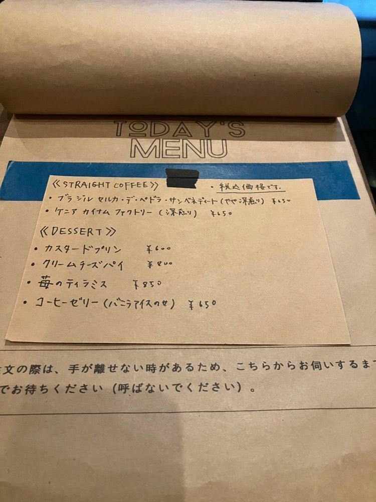 Nさんが投稿したタビリオン コーヒーアンドブックス（TABiLiON COFFEE&BOOKS）に関する口コミの画像