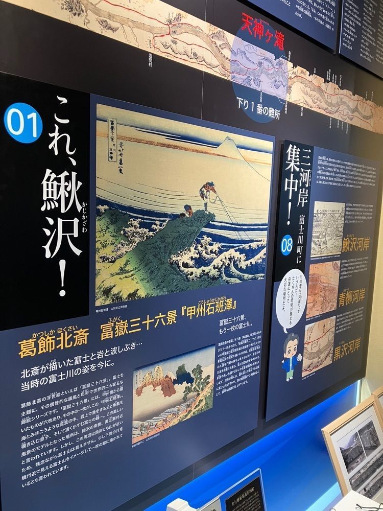 Nさんが投稿した富士川ドライブインに関する口コミの画像