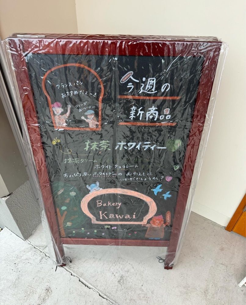 隊長さんが投稿した江南駅に関する口コミの画像