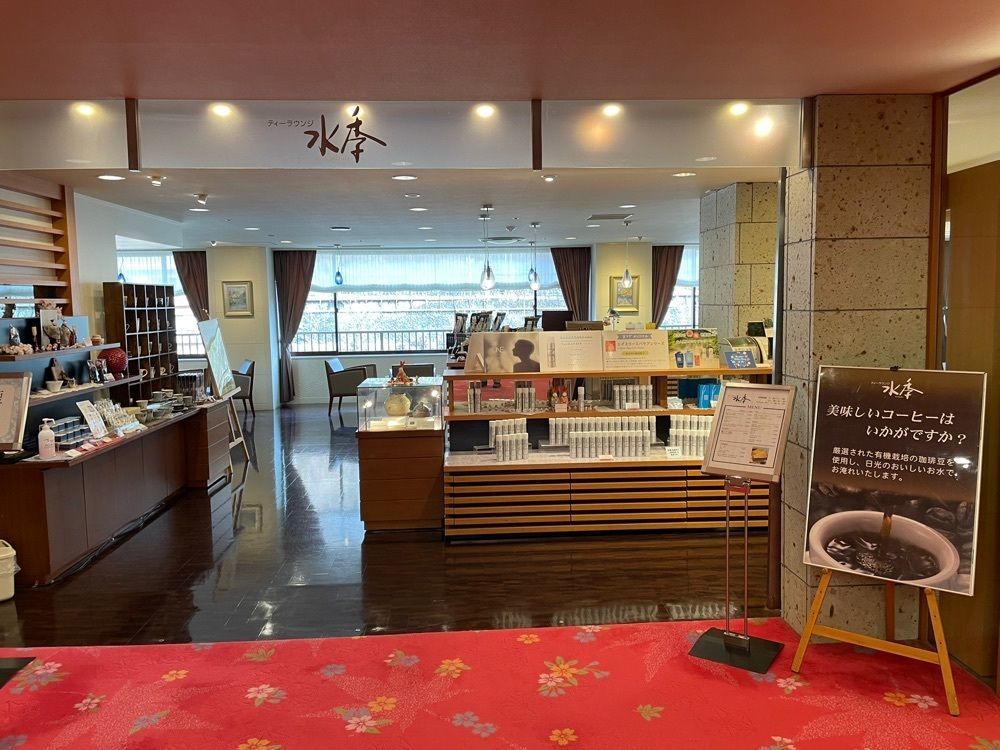 fumiさんが投稿したあさやに関する口コミの画像