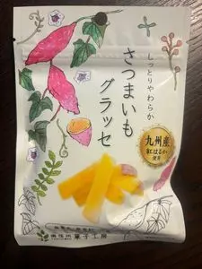 南信州菓子工房