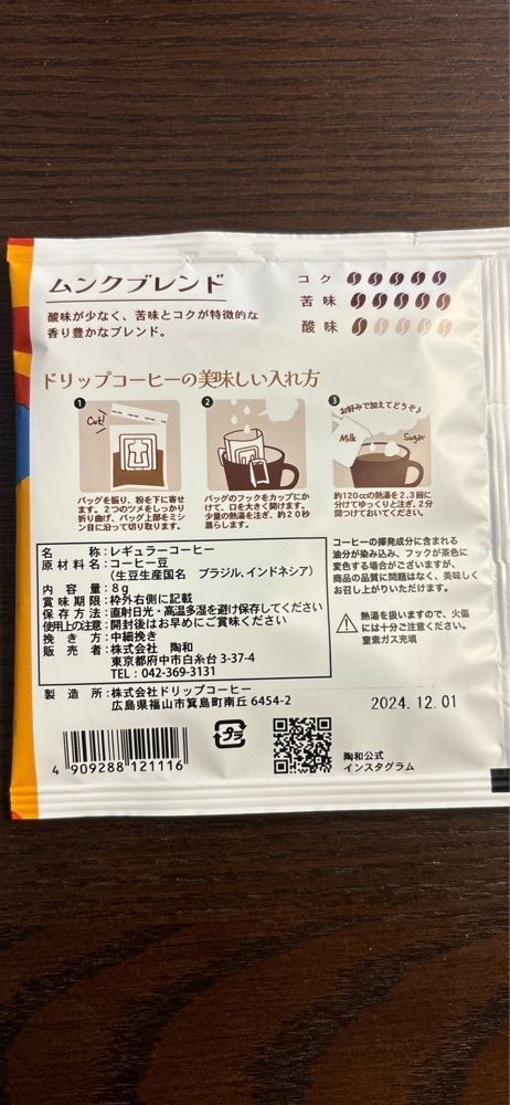 chou chou tabiさんが投稿した南信州菓子工房に関する口コミの画像