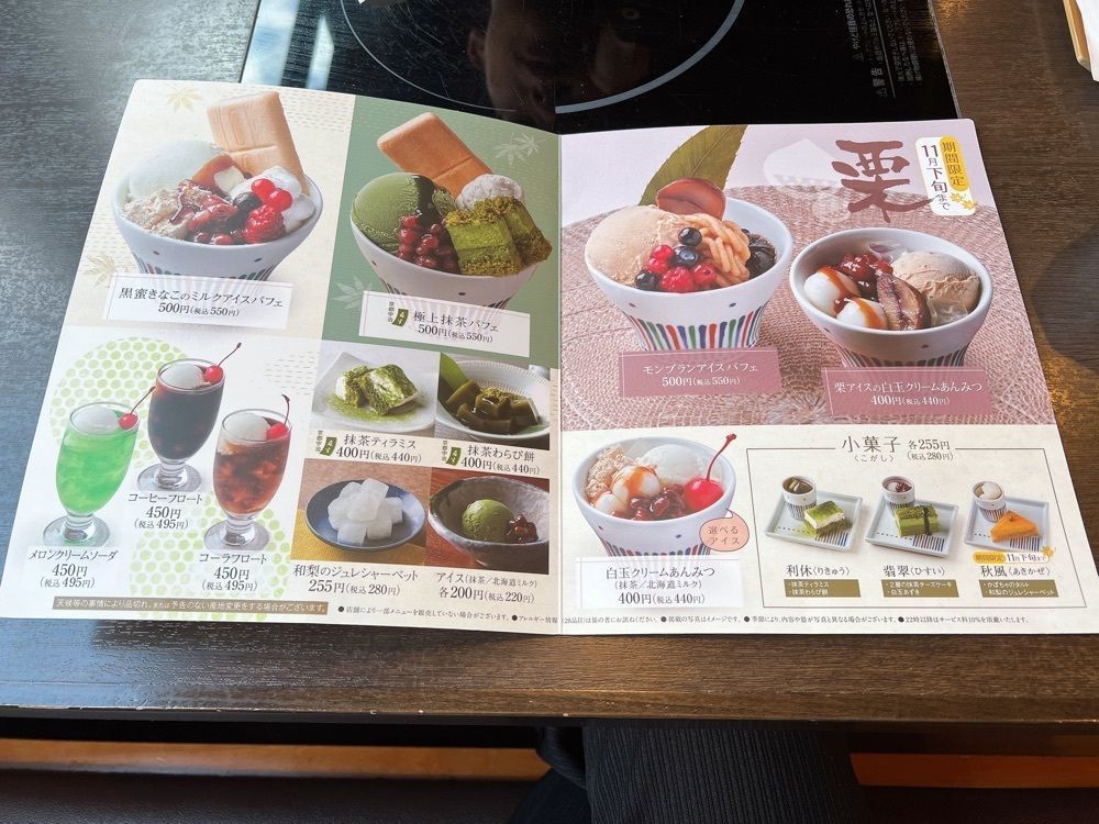 YYY🌈TOKYOさんが投稿した和食しゃぶしゃぶ かごの屋 一之江店に関する口コミの画像