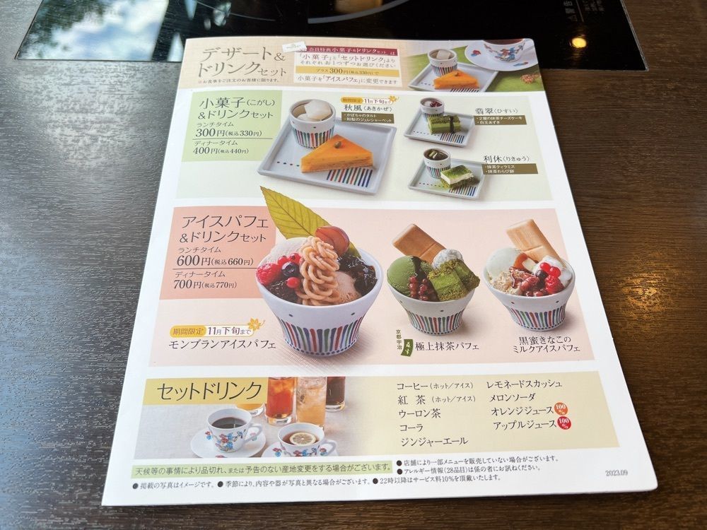 YYY🌈TOKYOさんが投稿した和食しゃぶしゃぶ かごの屋 一之江店に関する口コミの画像