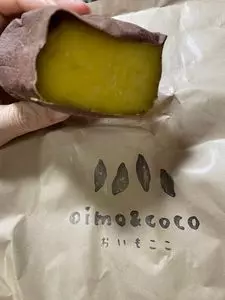 oimo&coco. 本店（おいもここ）