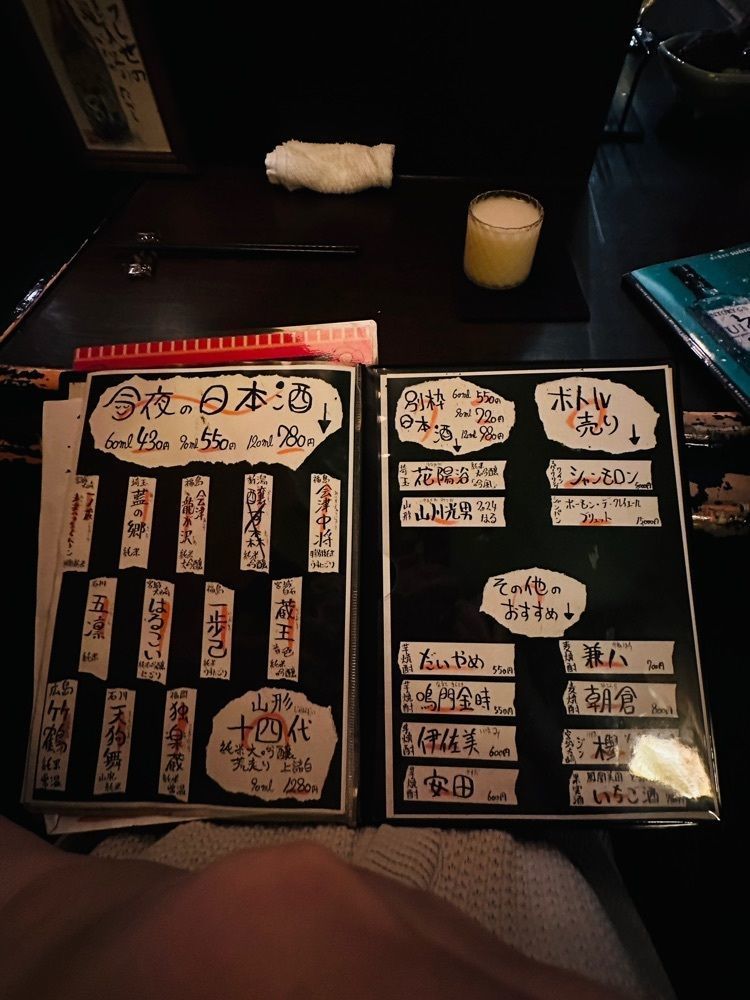 かめ_メグミさんが投稿した日本酒ちょい呑み処 バロジ（日本酒ちょい呑み処 BAROJI）に関する口コミの画像
