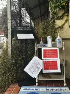 ラーメン山村 本店