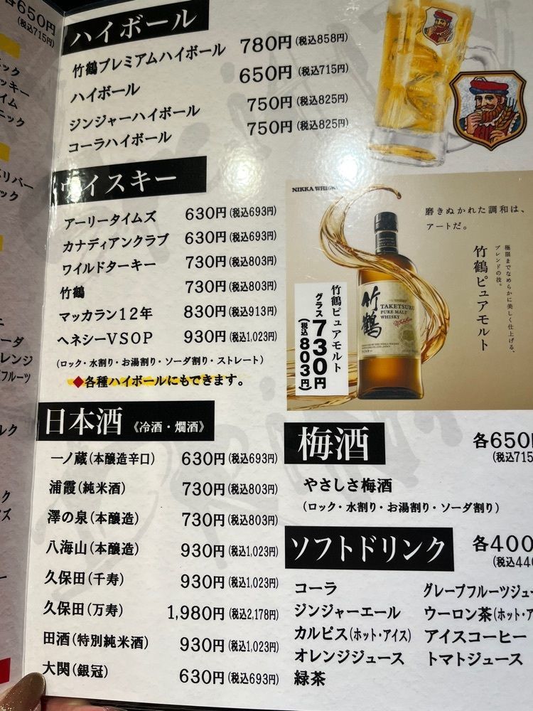 Izumi.47さんが投稿したTAMAMIYA（タマミヤ）に関する口コミの画像
