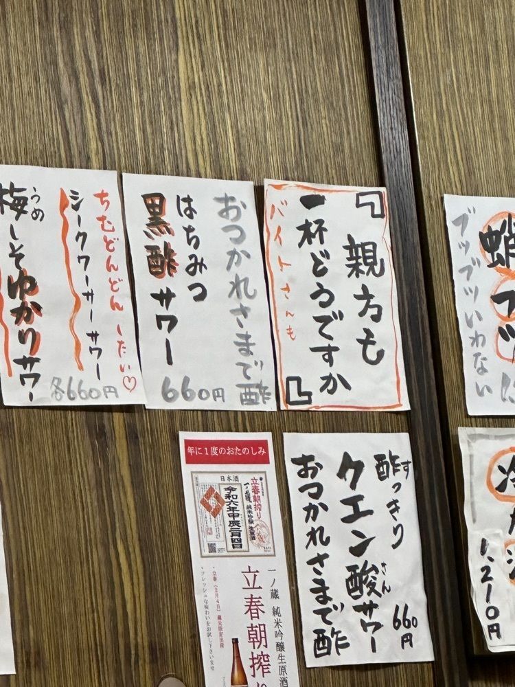 かめ_メグミさんが投稿した富貴寿司（ふうきずし）に関する口コミの画像
