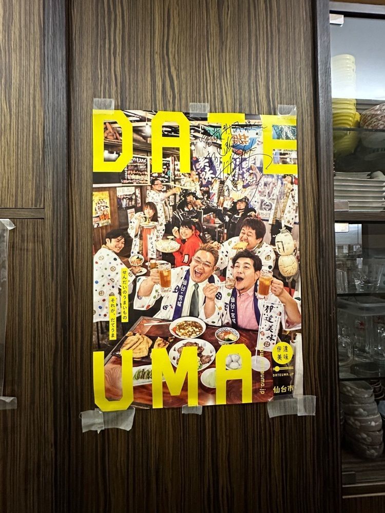 かめ_メグミさんが投稿した富貴寿司（ふうきずし）に関する口コミの画像