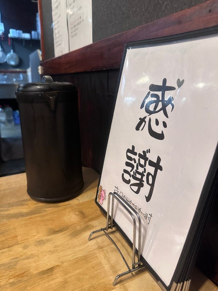 mさんが投稿したいのこ 赤塚店に関する口コミの画像