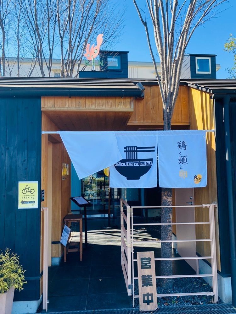 けんけんさんが投稿したeggg Cafe 小平本店（えぐぅ～カフェ）に関する口コミの画像