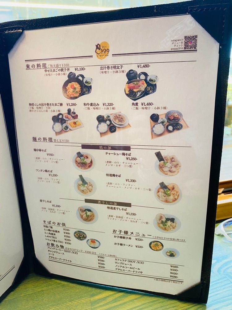 けんけんさんが投稿したeggg Cafe 小平本店（えぐぅ～カフェ）に関する口コミの画像