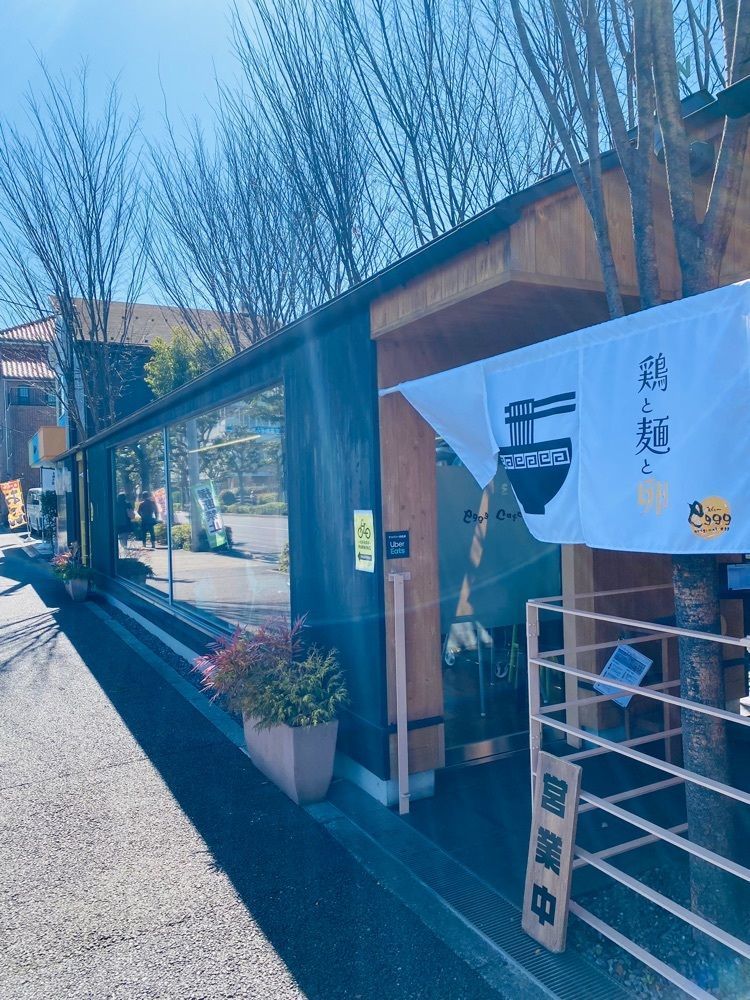 けんけんさんが投稿したeggg Cafe 小平本店（えぐぅ～カフェ）に関する口コミの画像