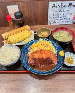 すたんど今田屋笑天