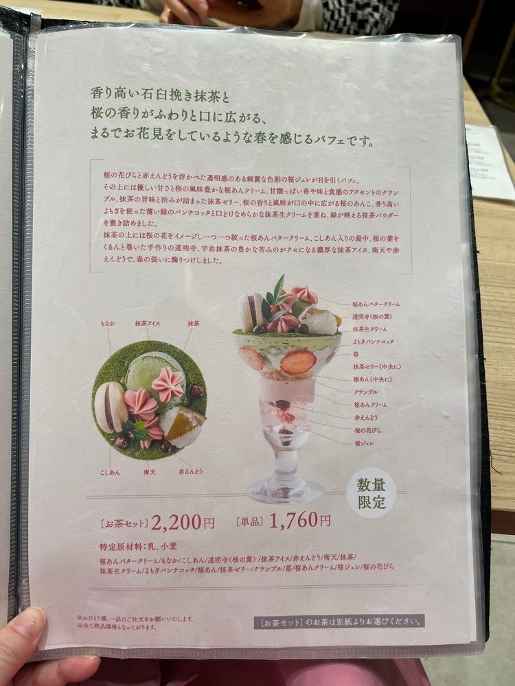 R.i.nさんが投稿した京はやしや タカシマヤ タイムズスクエア店に関する口コミの画像