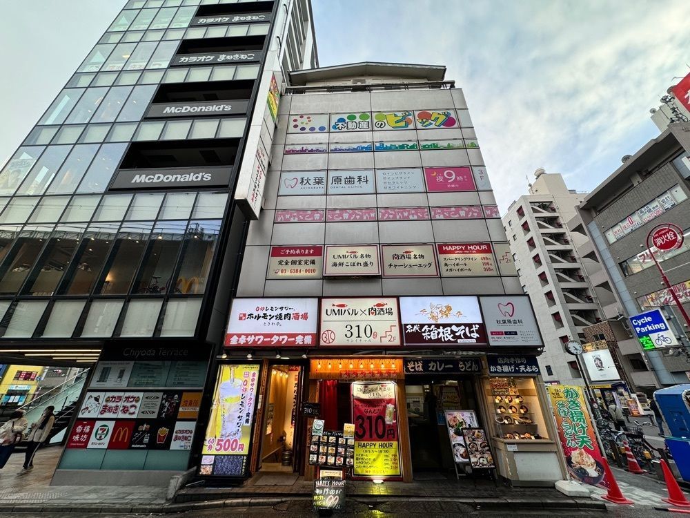 満腹次郎0843さんが投稿した個室 umiバル×肉酒場 310 秋葉原本店（サンイチマル）に関する口コミの画像