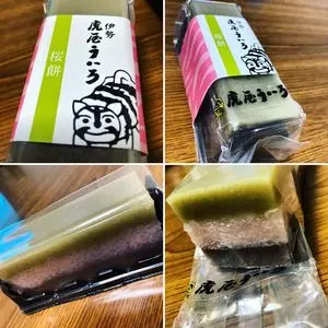 虎屋ういろ 本店（とらやういろ）