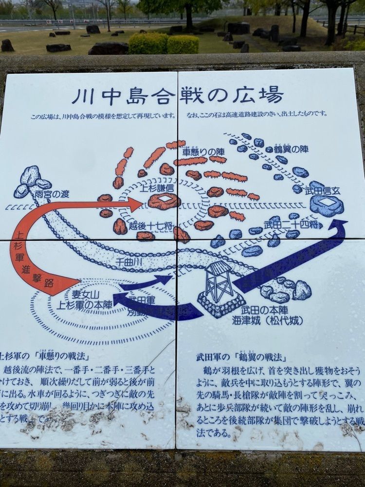 cool_village_20d2さんが投稿した松代パーキングエリア 上り 軽食・フードコートに関する口コミの画像