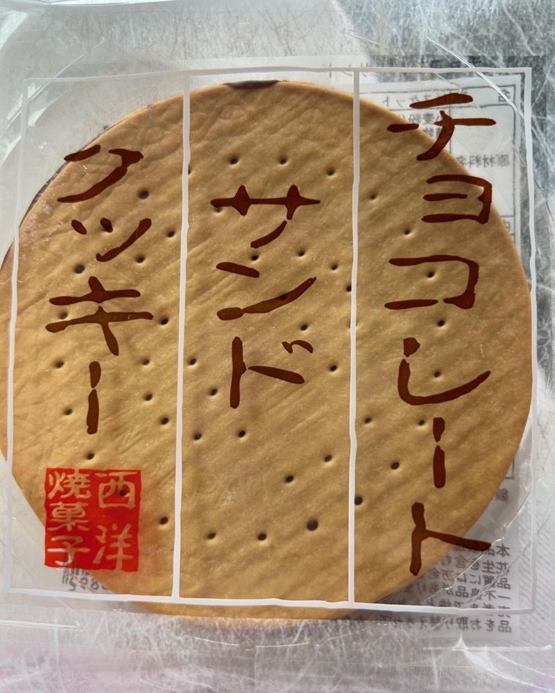 DREAMさんが投稿したいいのやに関する口コミの画像