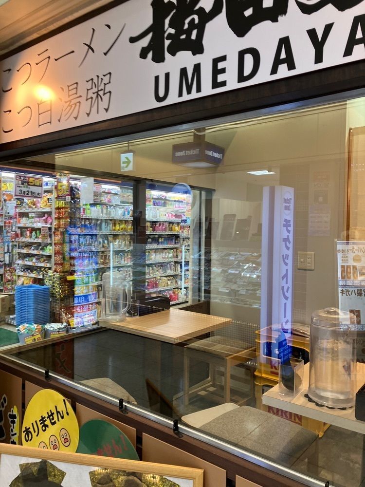 natural_city_d2e6さんが投稿した横浜家系ラーメン 梅田家に関する口コミの画像