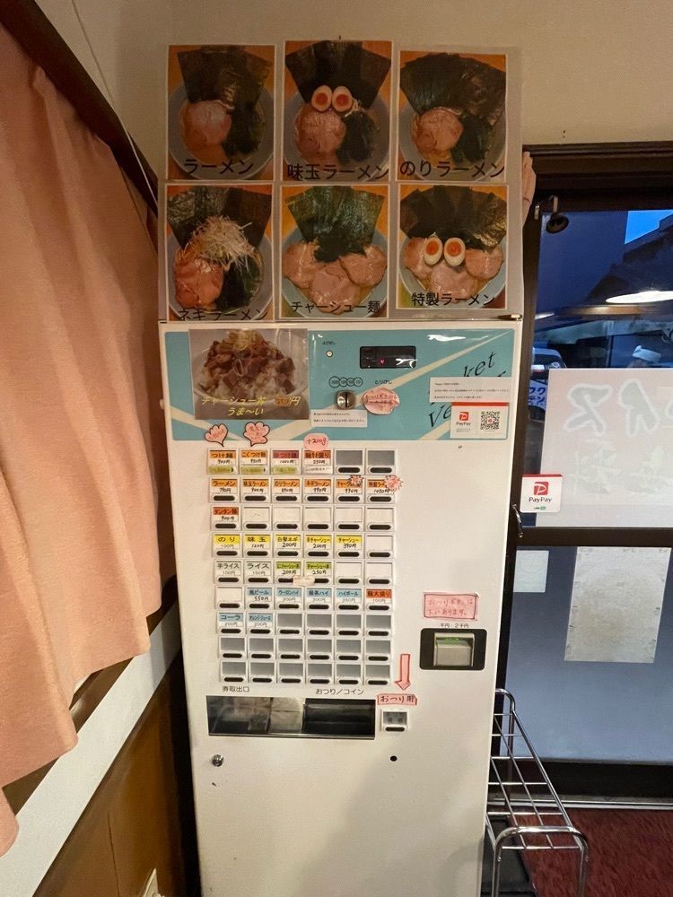 nostalgic_hiking_bca8さんが投稿した吉の軒に関する口コミの画像