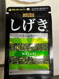 ダイソー 溝の口プライム店