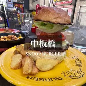 Snoop Burger（スヌープバーガー）