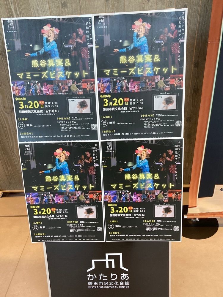 Howl Monさんが投稿したアミューズ豊田に関する口コミの画像