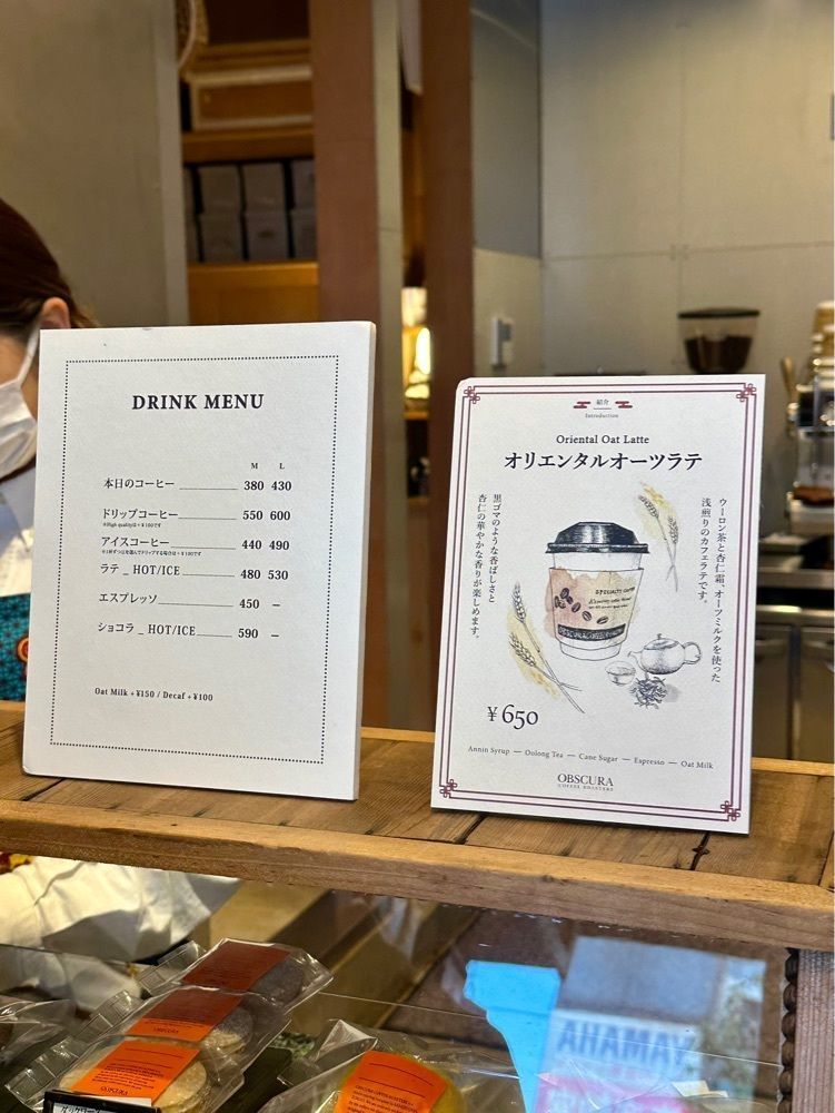 ぴょんたI 東京グルメ・居酒屋さんが投稿したオブスキュラ ラボラトリー（Obscura Laboratory）に関する口コミの画像