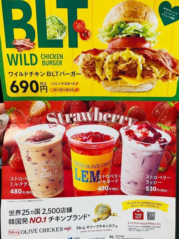 食いしん坊プリンセスさんが投稿したbb.q OLIVE CHICKEN cafe JR天満駅前店（ビービーキュー オリーブ チキン カフェ）に関する口コミの画像