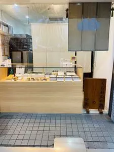 くらわんか餅の世界 天満店