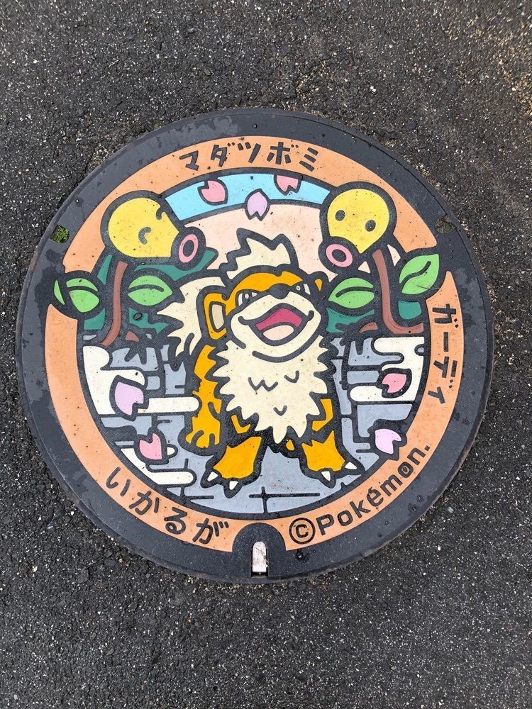 Chamiさんが投稿した法隆寺駅に関する口コミの画像