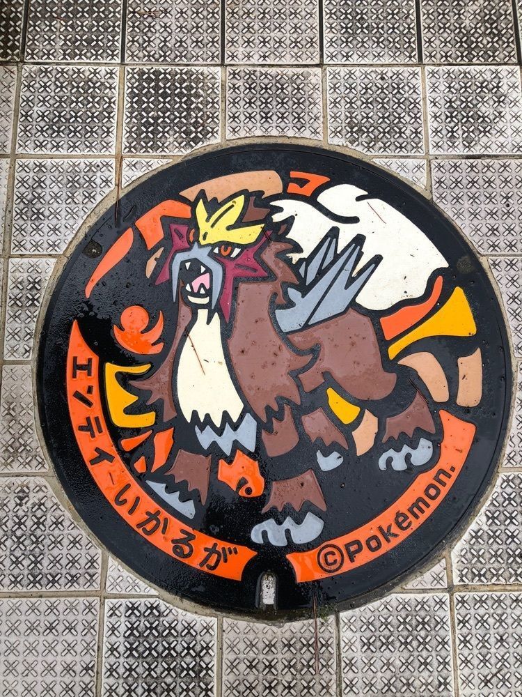 Chamiさんが投稿した法隆寺駅に関する口コミの画像