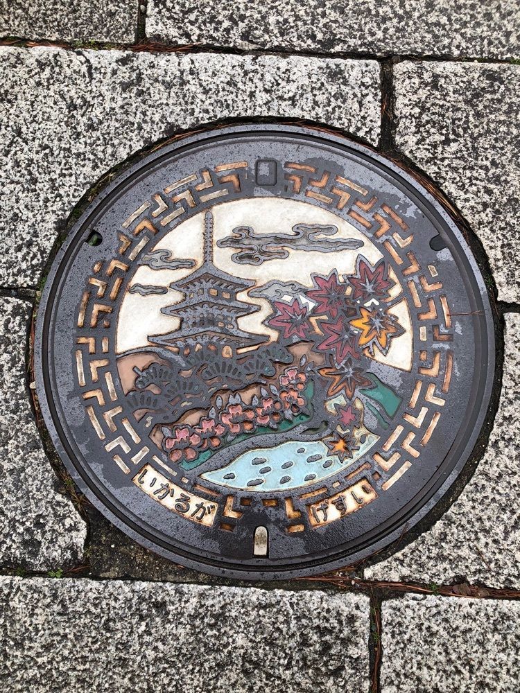 Chamiさんが投稿した法隆寺駅に関する口コミの画像