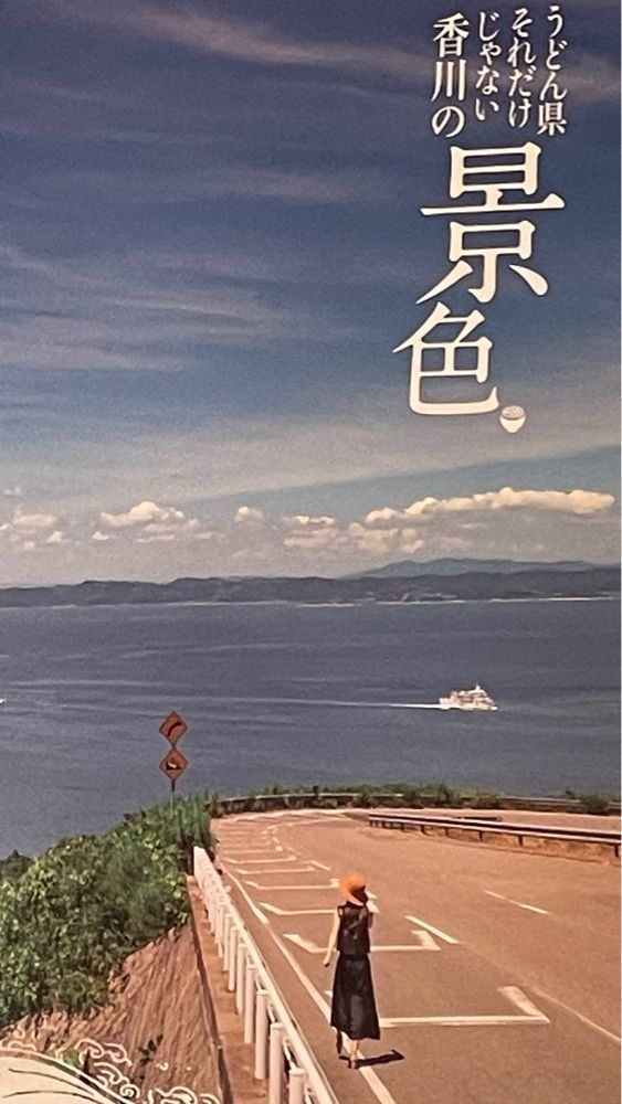 みぃさんが投稿したセルフうどん 富士山（セルフうどん 富士山）に関する口コミの画像