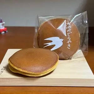 ツバメヤ 柳ヶ瀬本店