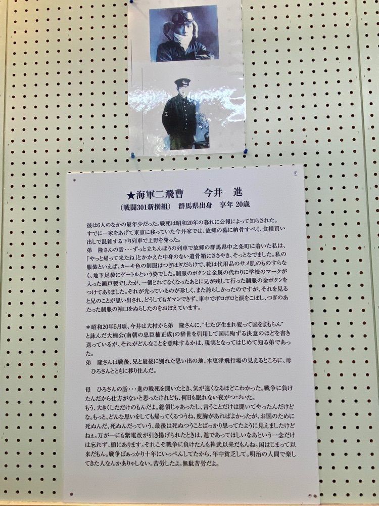 calm_gift_1030さんが投稿した紫電改展示館に関する口コミの画像