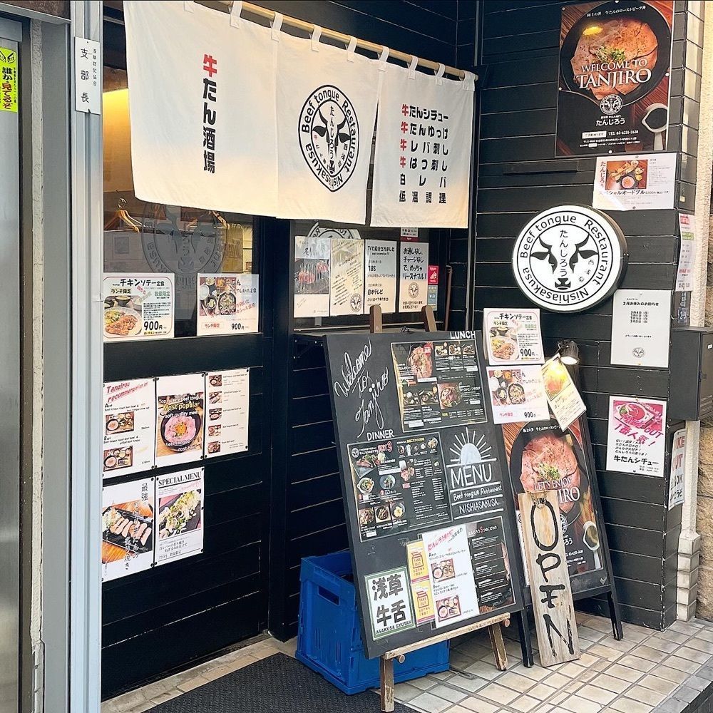 青木 孝文さんが投稿したたんじろうに関する口コミの画像