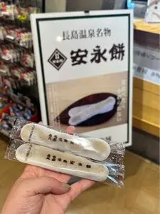 湾岸長島PA(下り) ショップ
