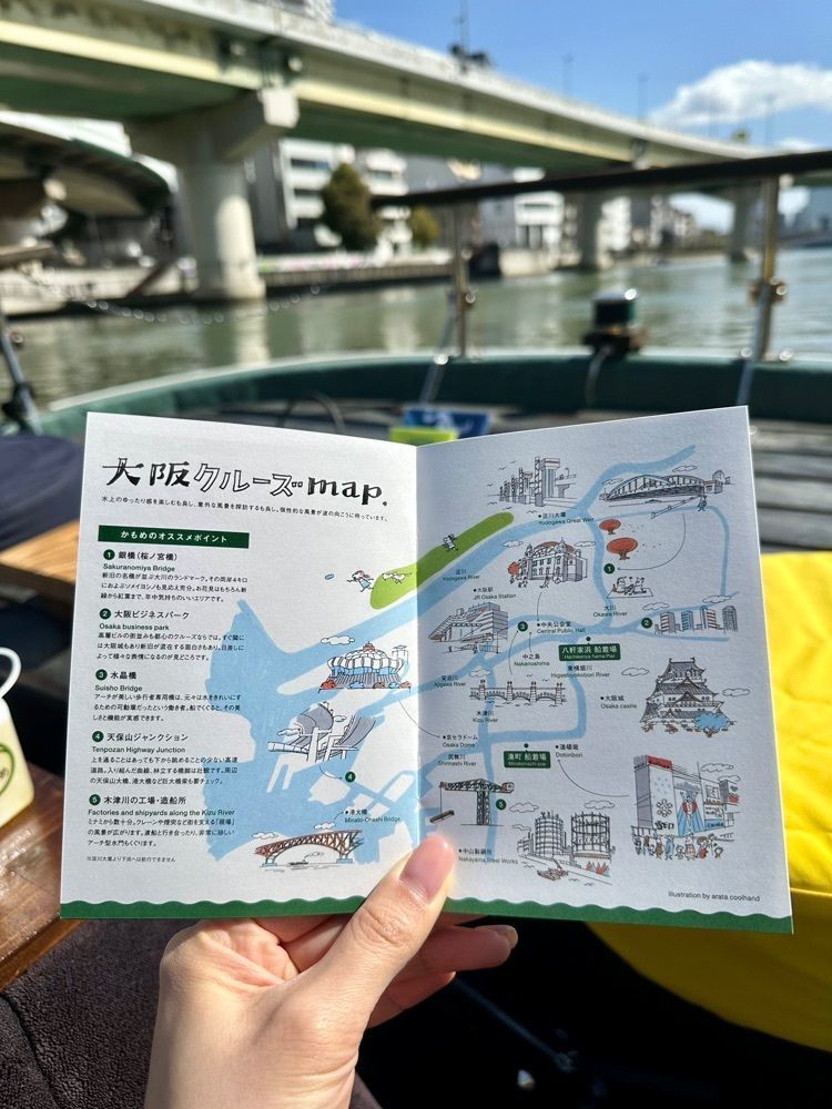 nico☺︎さんが投稿した御舟かもめに関する口コミの画像