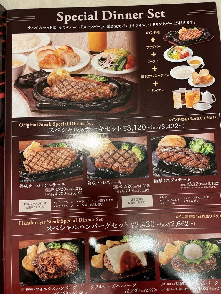 MakiMatsumuraさんが投稿したフォルクス 西参道店（VOLKS）に関する口コミの画像