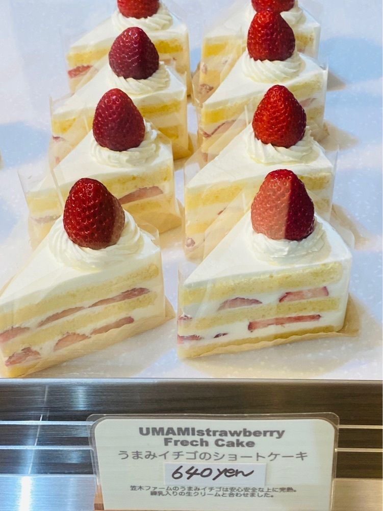 食いしん坊プリンセスさんが投稿したパティシエ ニシカワ ケンジ（patissier Nishikawa Kenji）に関する口コミの画像
