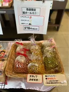 神戸 みなとや 神戸直売本店（弥奈刀屋）